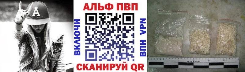 Купить закладки  Качканар  Alfa_PVP крисы CK 
