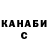 КЕТАМИН VHQ SeKtA* R