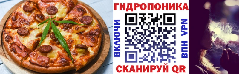 Купить  Качканар  Cannafood конопля 