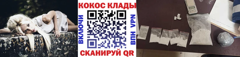 Купить  Качканар  КОКАИН 97% 