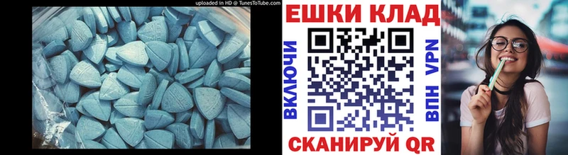 Купить где  Качканар  Экстази VHQ 