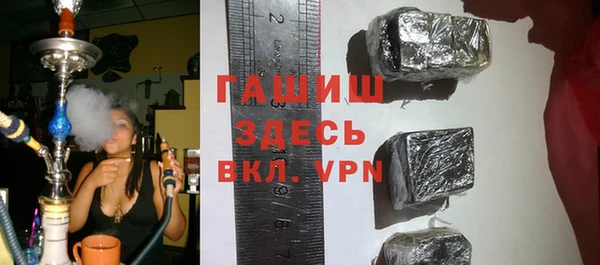 кокаин Бугульма