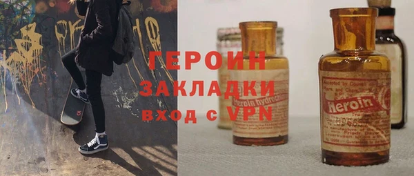 кокаин Бугульма
