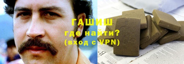 кокс Бородино
