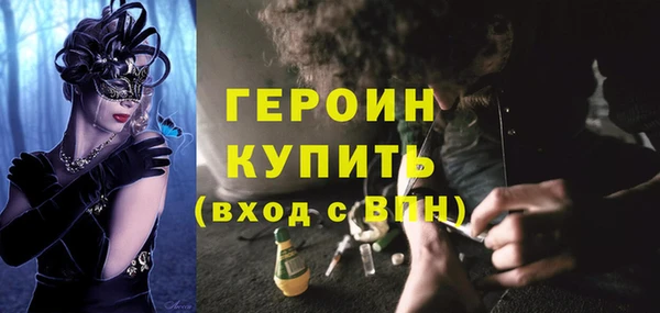 кокаин Бугульма