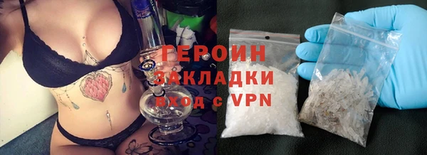 кокс Бородино