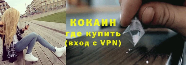 кокаин Бугульма