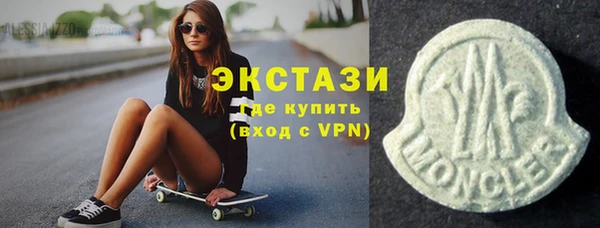 кокс Бородино