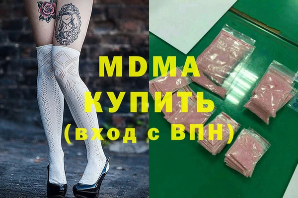 ешки Бронницы