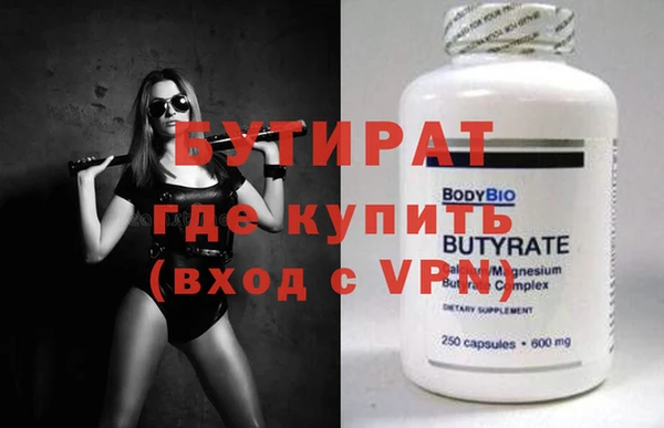 кокаин Бугульма