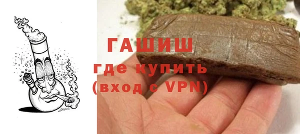 кокс Бородино
