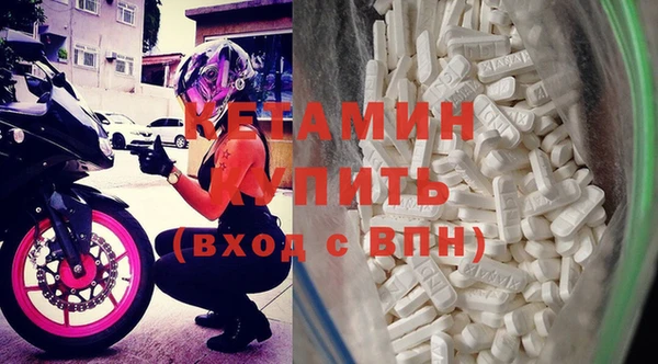 кокаин Бугульма