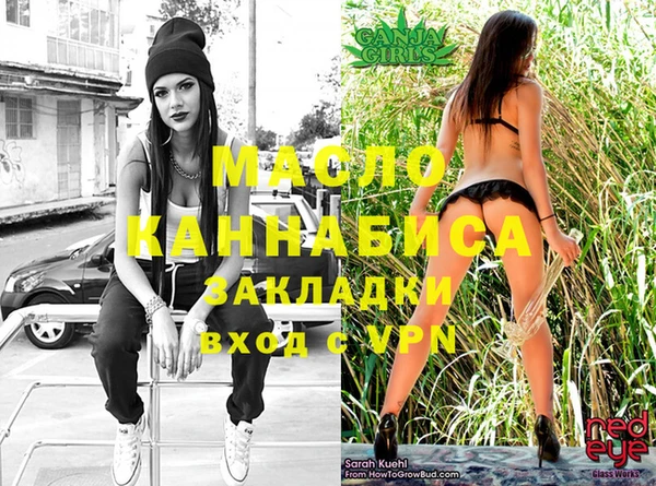 кокаин Бугульма