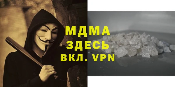 кокаин Бугульма