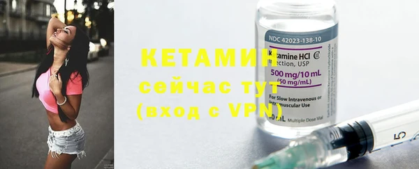 кокаин Бугульма