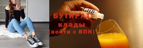 ешки Бронницы