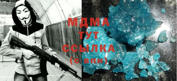кокаин Бугульма