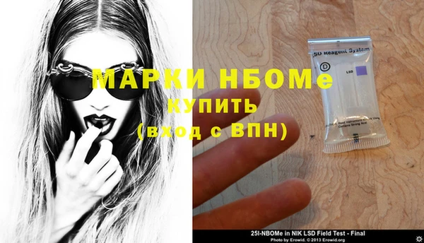 марихуана Майский
