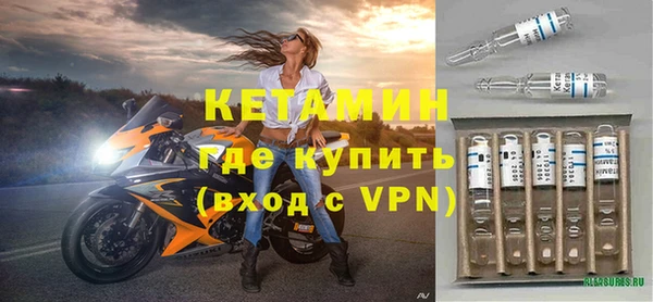 ешки Бронницы