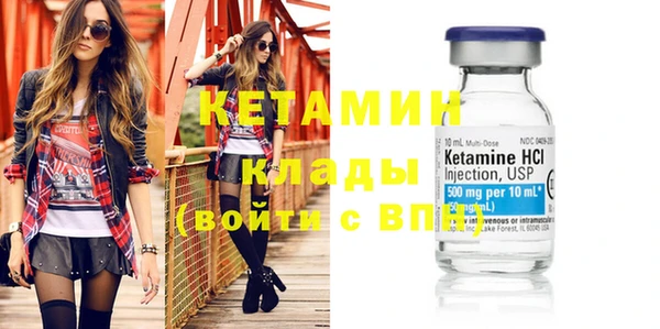кокс Бородино