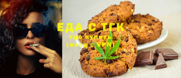 ешки Бронницы
