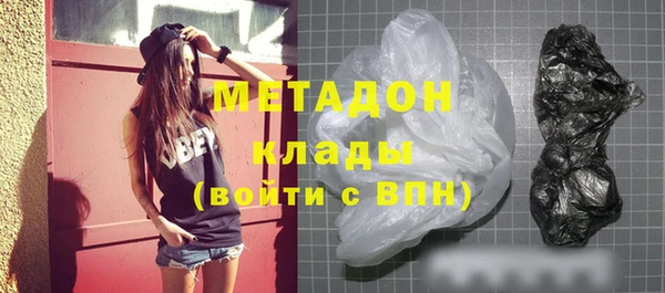 кокаин Бугульма