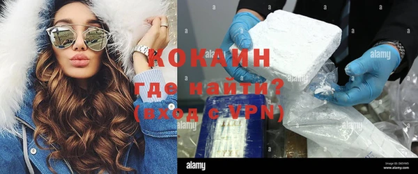 кокаин Бугульма