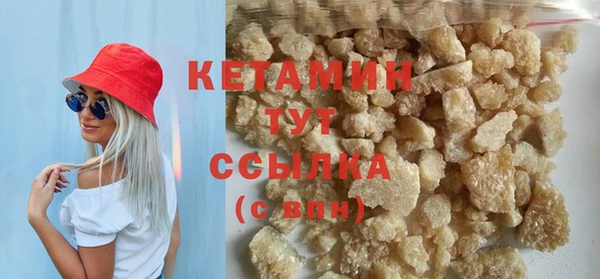 ешки Бронницы
