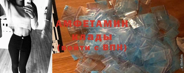 кокаин Бугульма