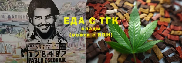 кокс Бородино