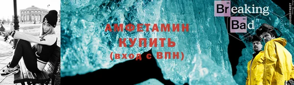 кокс Бородино