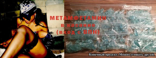 кокс Бородино