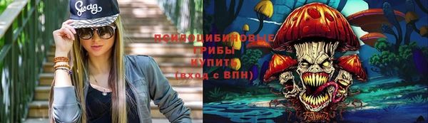кокаин Бугульма