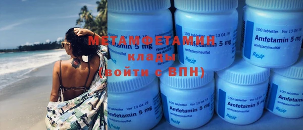 кокаин Бугульма