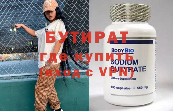 ешки Бронницы