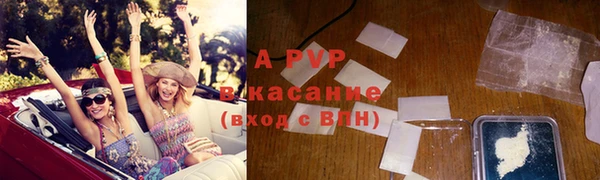 ешки Бронницы