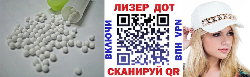 Купить где  Качканар  Лсд 25 экстази ecstasy 