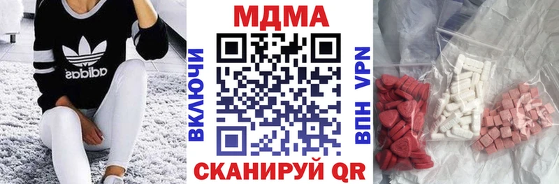 Купить закладки  Качканар  МДМА кристаллы 