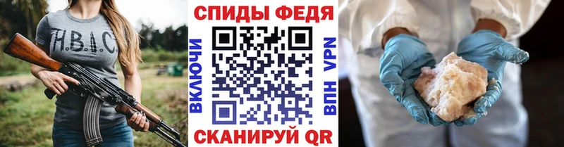 Купить закладки  Качканар  МЕТАМФЕТАМИН винт 