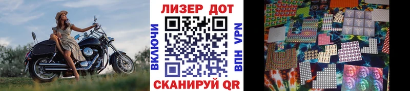 Марки NBOMe 1,8мг  Купить  Качканар 