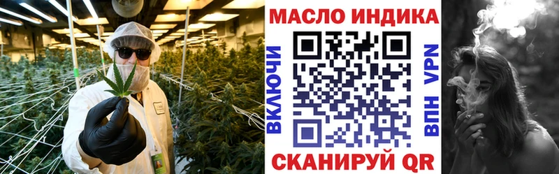 Купить  Качканар  Дистиллят ТГК вейп 