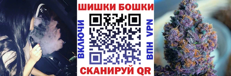 Бошки марихуана тримм Качканар